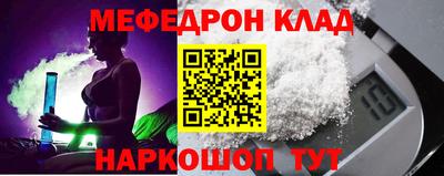 соль ск Кандалакша