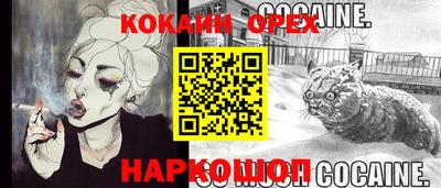марки lsd Канаш