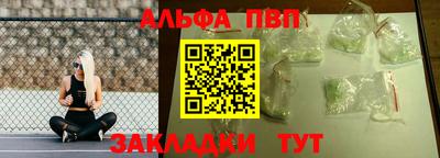 a pvp Кинель