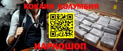 мяу мяу мука Камышлов