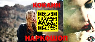 соль ск Кандалакша