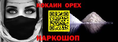 соль ск Кандалакша