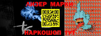 марки lsd Канаш