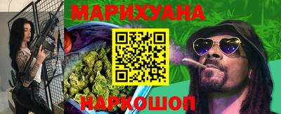 мяу мяу мука Камышлов
