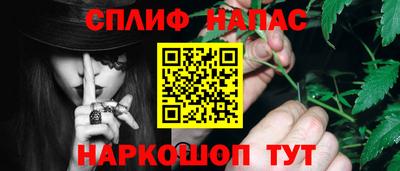 соль ск Кандалакша