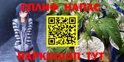соль ск Кандалакша