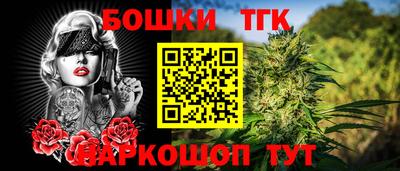 соль ск Кандалакша