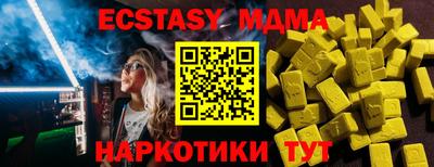 мяу мяу мука Камышлов