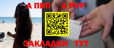 мяу мяу мука Камышлов