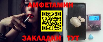 мяу мяу мука Камышлов