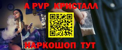 мяу мяу мука Камышлов