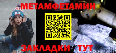 соль ск Кандалакша