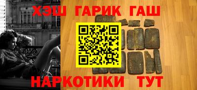 соль ск Кандалакша