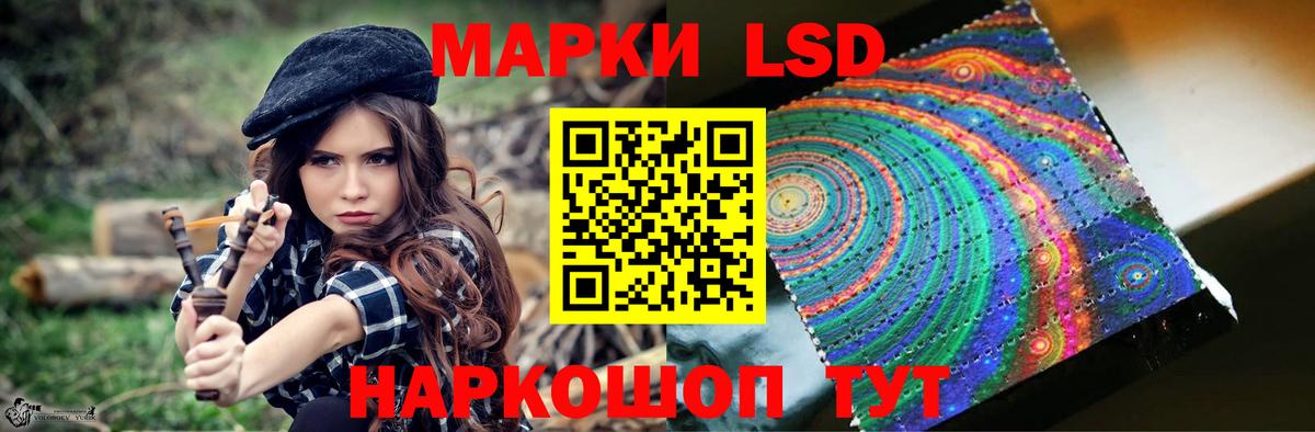 LSD-25 экстази кислота Ипатово