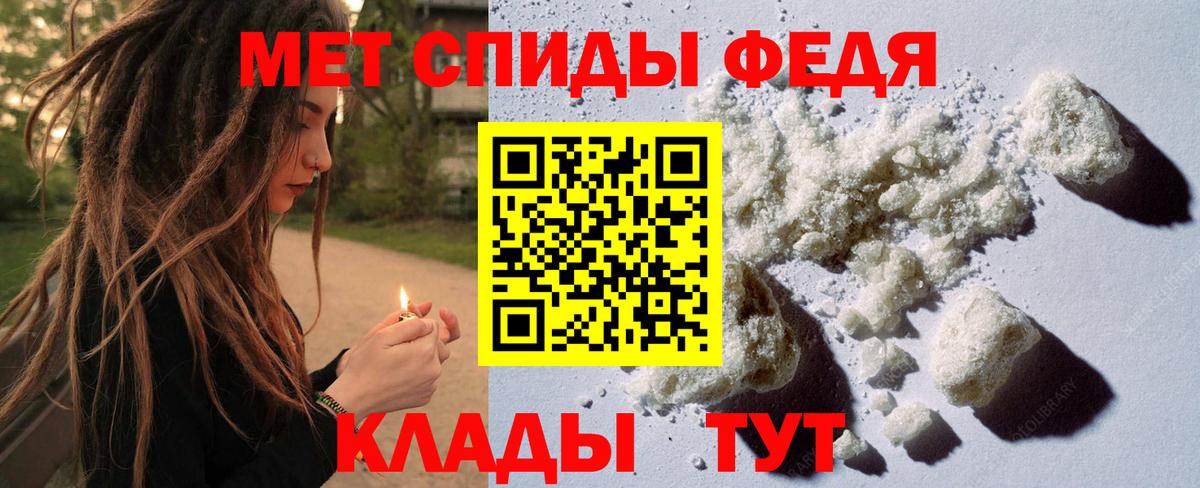 Метамфетамин витя  Метамфетамин витя  Вход с VPN  Ипатово 