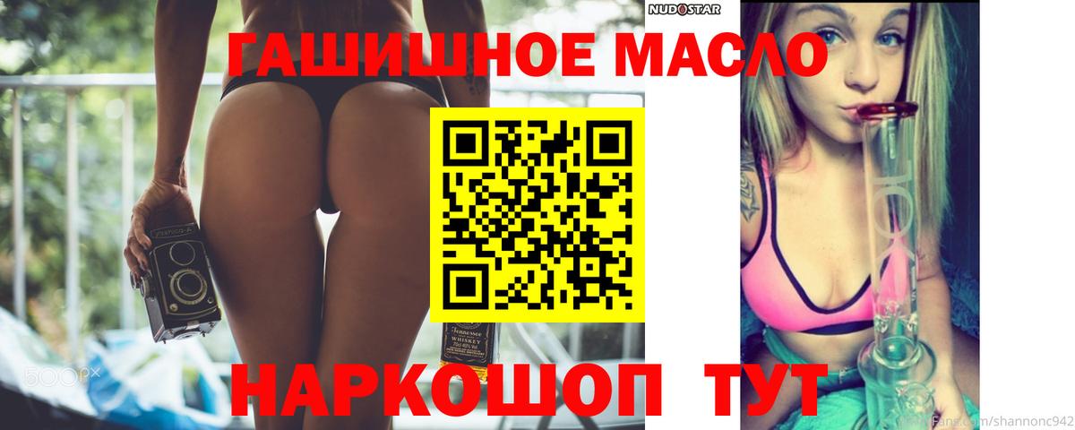 Дистиллят ТГК вейп с тгк Ипатово