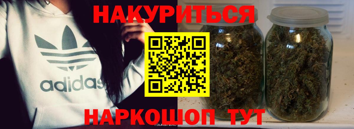 Каннабис тримм Ипатово