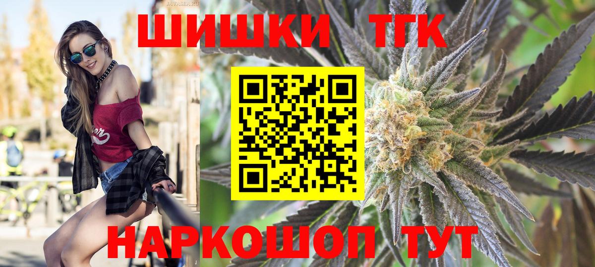 Бошки марихуана AK-47  Конопля марихуана  МАРИХУАНА SATIVA & INDICA  Вход с VPN  Бошки Шишки Amnesia  Ипатово 